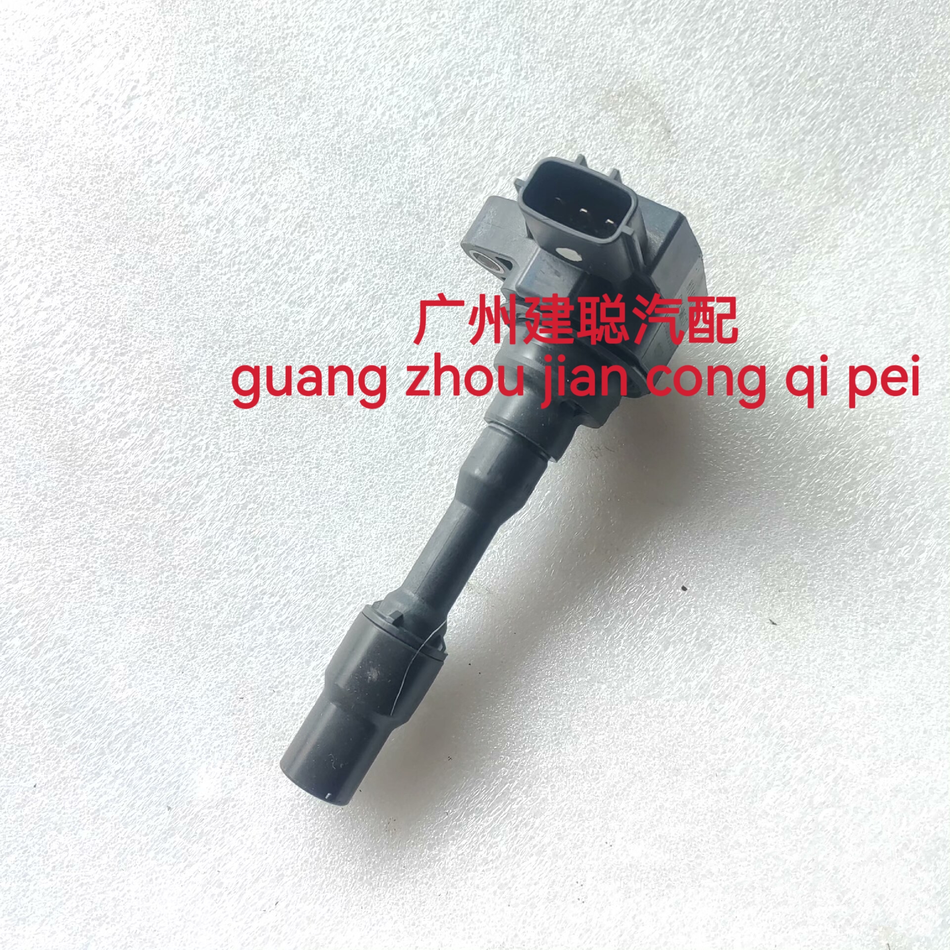 适配东风风神AX7/AX3/A60/AX5/奕炫/点火线圈国六1.5T高压包