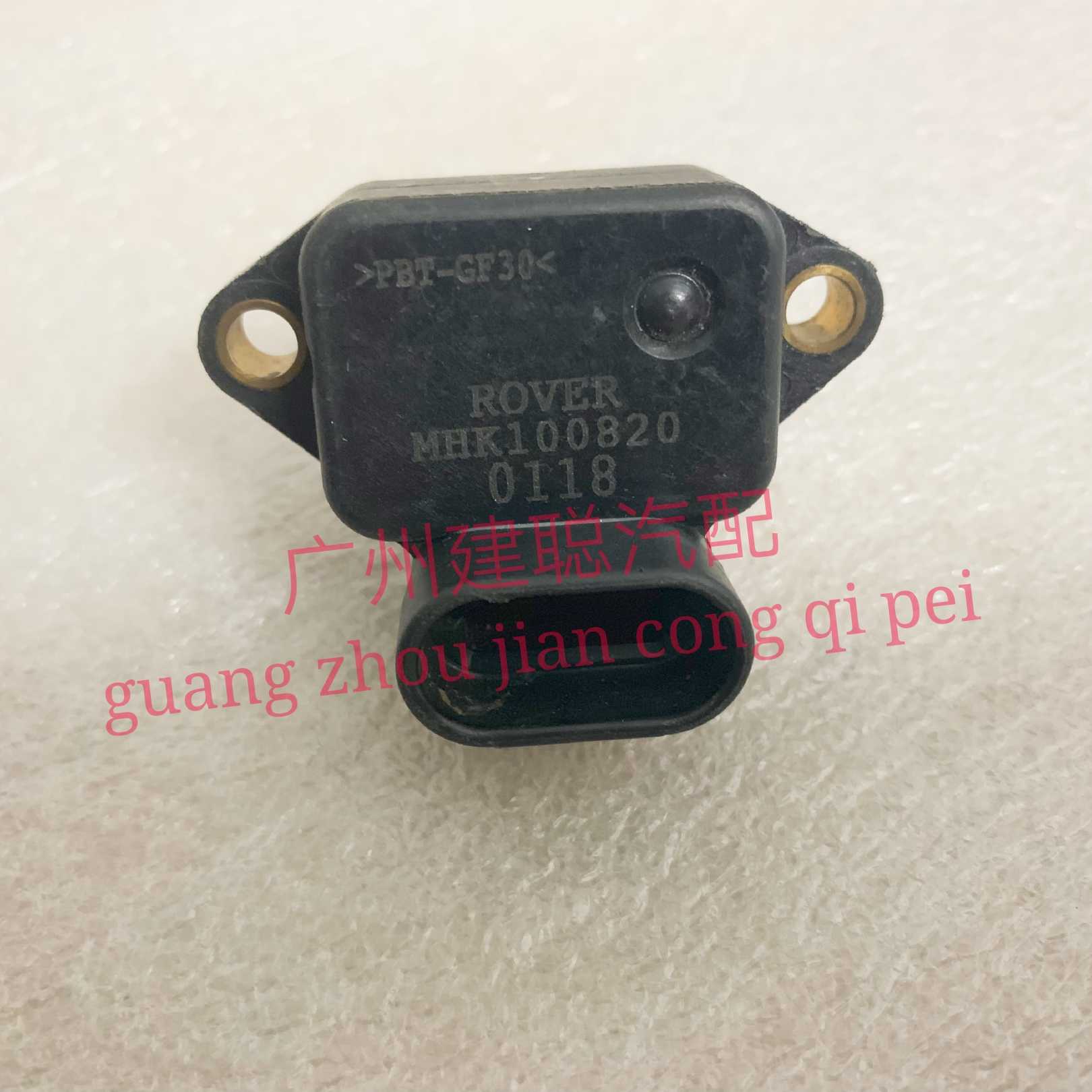 荣威550荣威750名爵6MG6名爵7MG7MG3进气压力传感器 MHK100820