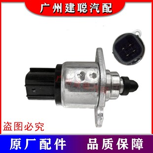 一汽森雅m80s80 怠速马达电机 步进电机 节气门怠速阀传感器 原厂