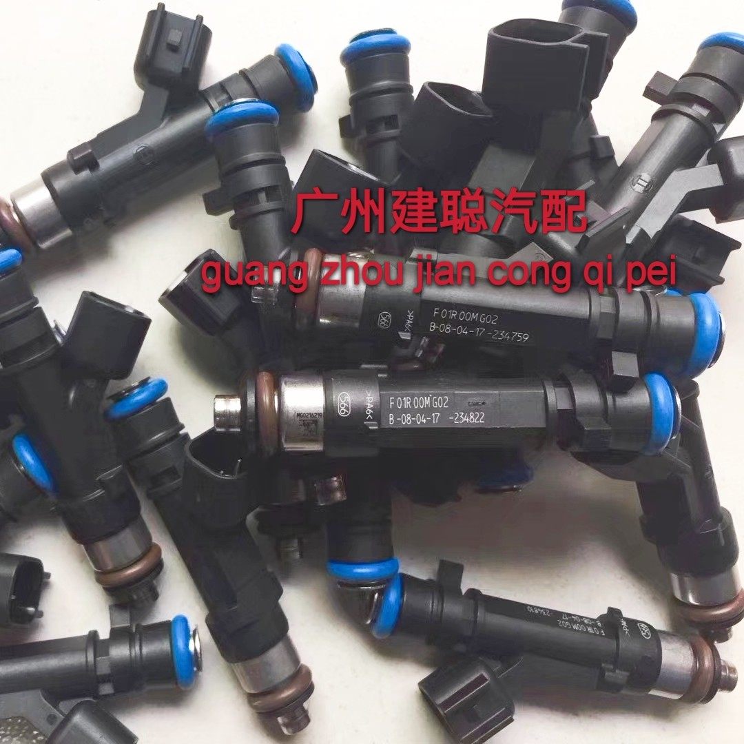 喷油嘴五菱B15发动机F01R00MG02/23961980 五菱荣光V五菱宏光V1.5