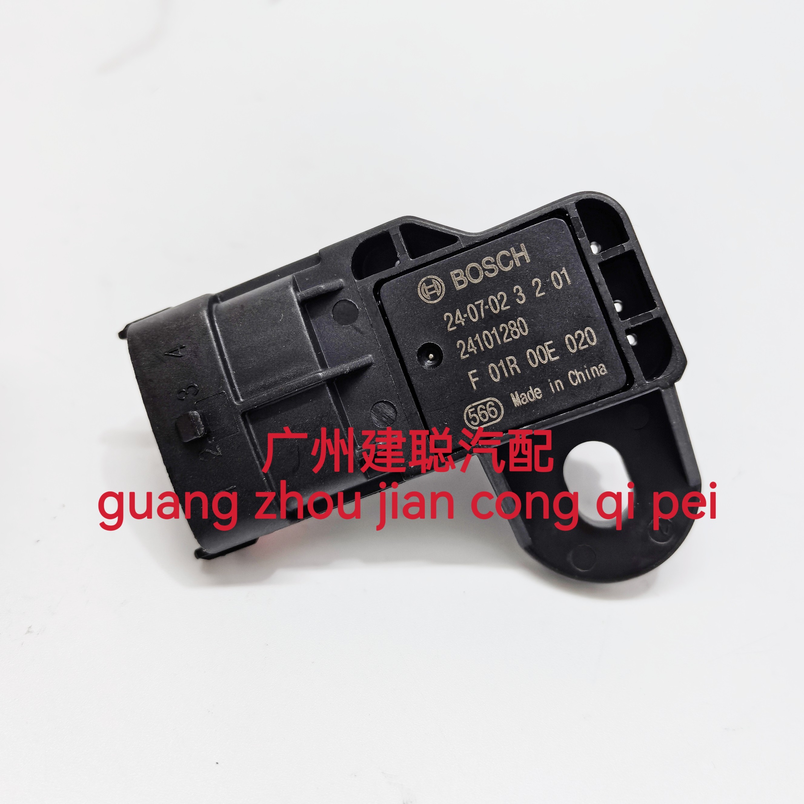 进气压力传感器F01R00E020别克雪佛兰赛欧乐风乐驰24101280