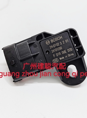 F01R00E020荣光宝骏进SC14宏光力传感器气压五B12B15菱730630560