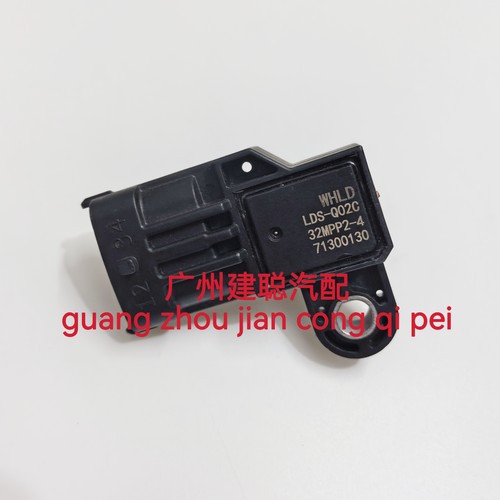 适用于驭菱 驭菱VQ5进气压力传感器LDS-Q02C 32MPP2-4