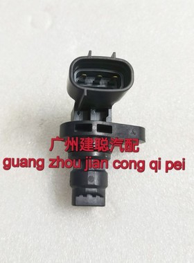 适用于铃木超级维特拉2.4曲轴位置传感器 J24B发动机曲轴感应器