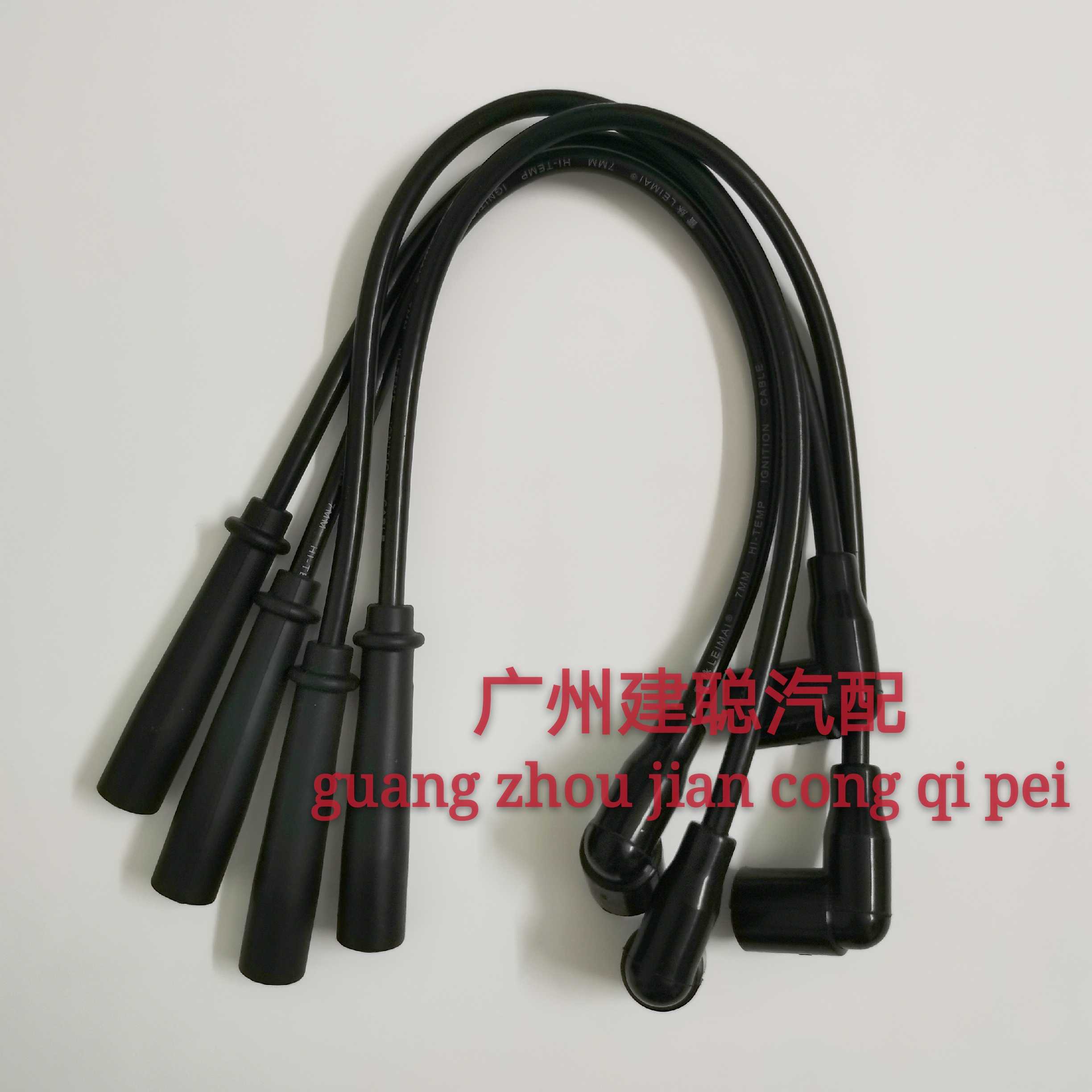 适用东风小康K01/02/07/17高压线点火线分缸线 EQ465i2一30发动机