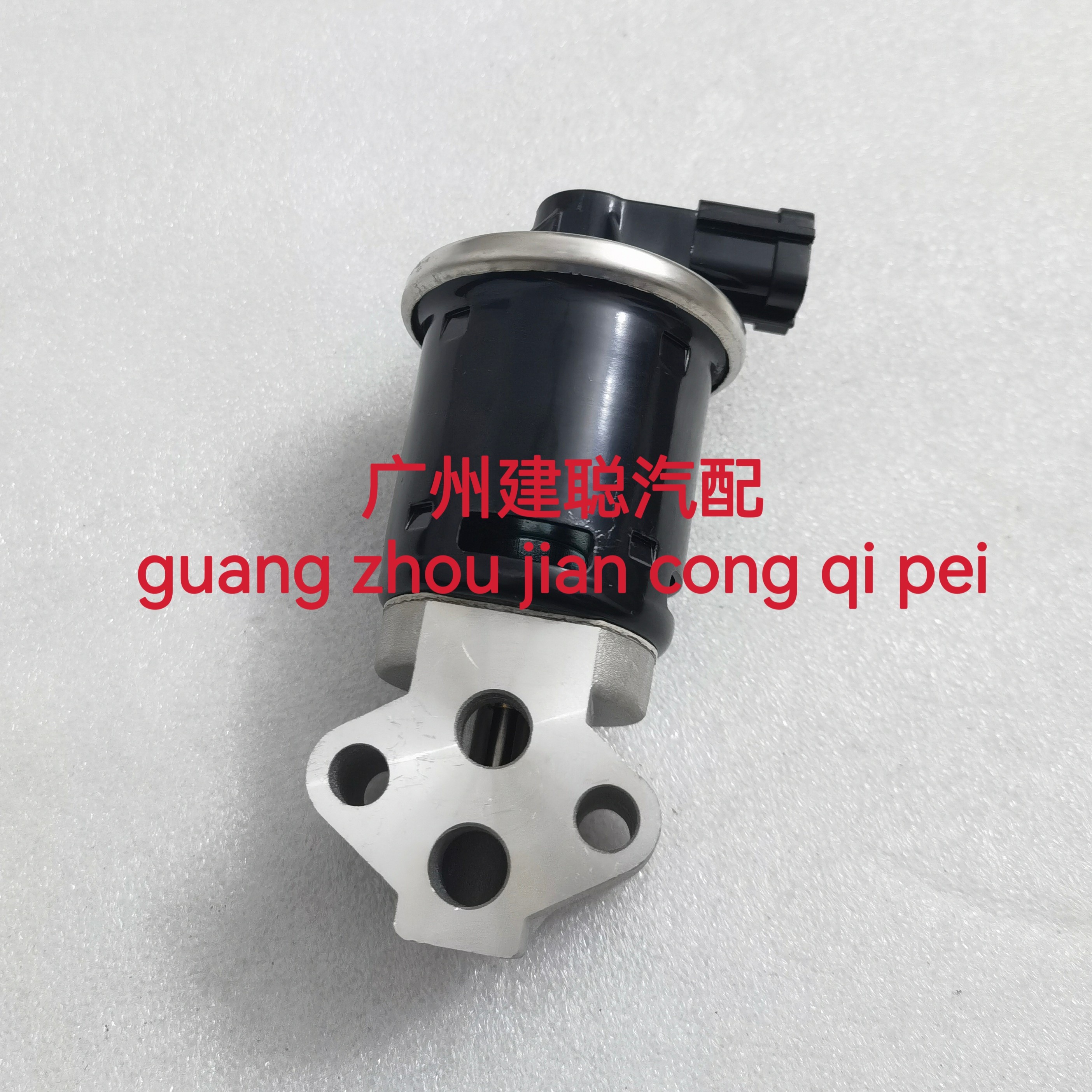 适用于汽车配件祥菱M1 祥菱V1配4W12发动机EGR阀 废气阀