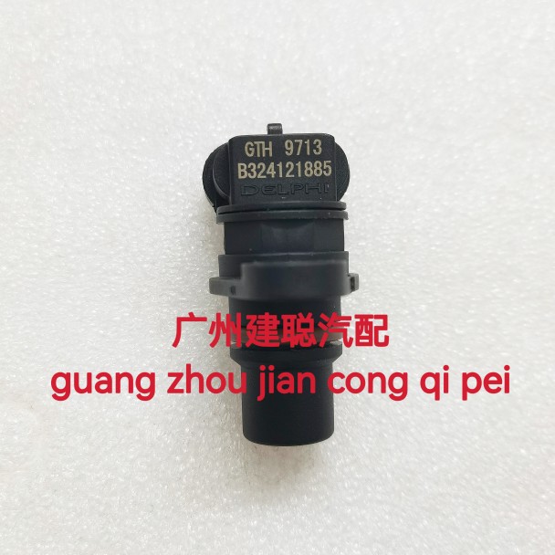 长安CS35志翔逸动12款悦翔V7相位传感器GTH9713凸轮轴位置传感器