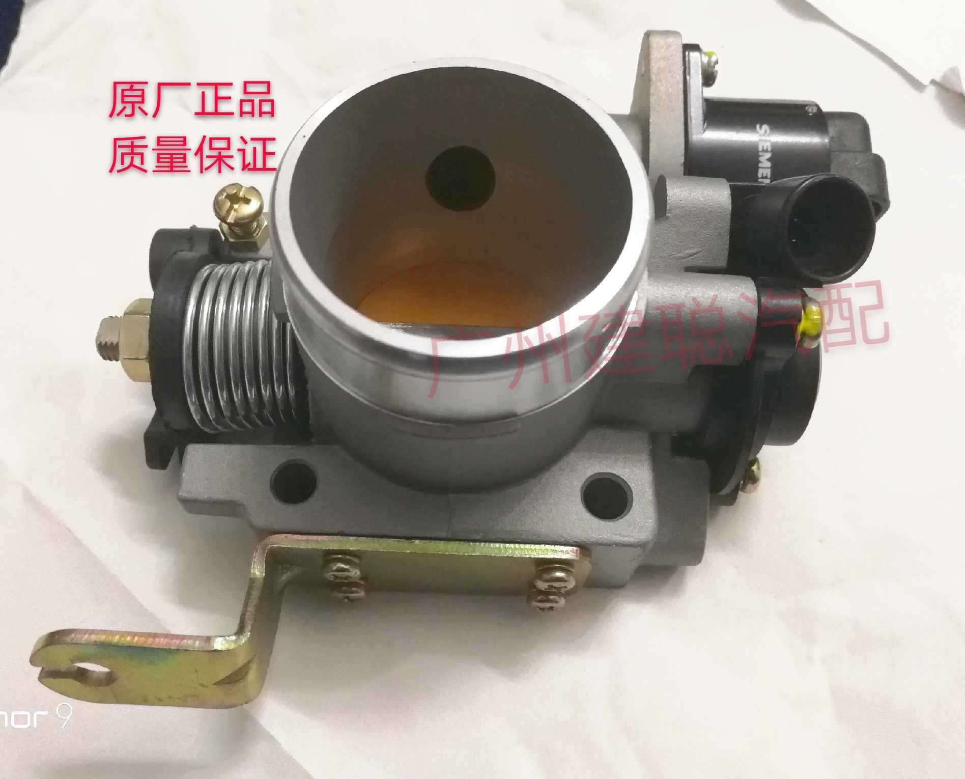节气门阀体总成 旗云 A15 A5 E5风云2宝马机中华骏捷1.6 力帆520