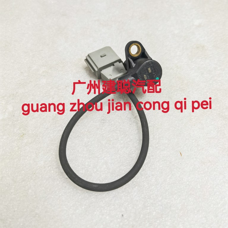 适配奔腾B50捷达速腾曲轴位置传感器 偏心轴传感器 发动机传感器