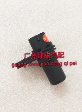适用比亚迪F3速锐景逸X5丘比特菱悦V34a91骏捷FRV曲轴位置传感器