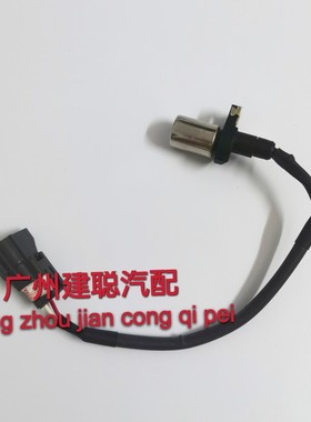 适用于雷克萨斯凌志LS400  UCF10 UCF20 1UZ 凸轮轴位置传感器