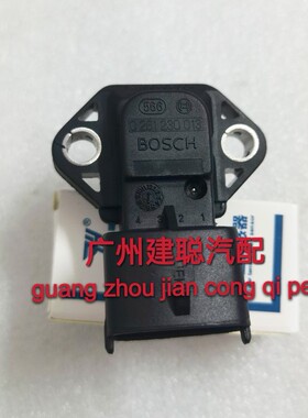 原厂长安之星S460二代进气压力传感器465QK 16V发动机0261230013