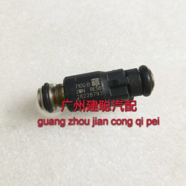适用金杯小金牛 西部牛仔 航天成功一号465喷油嘴原厂28228793