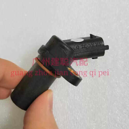 叉车曲轴传感器0281002315-000适用云内YN4A055-44CR 新柴4D29X41