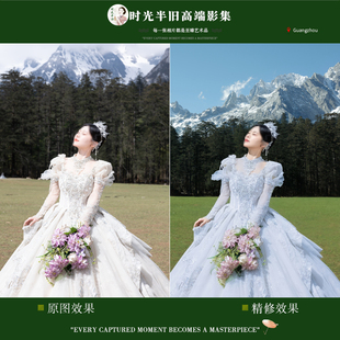 PS大理丽江旅拍婚纱照精修日照金山云杉坪蓝月谷目的地抠图换背景