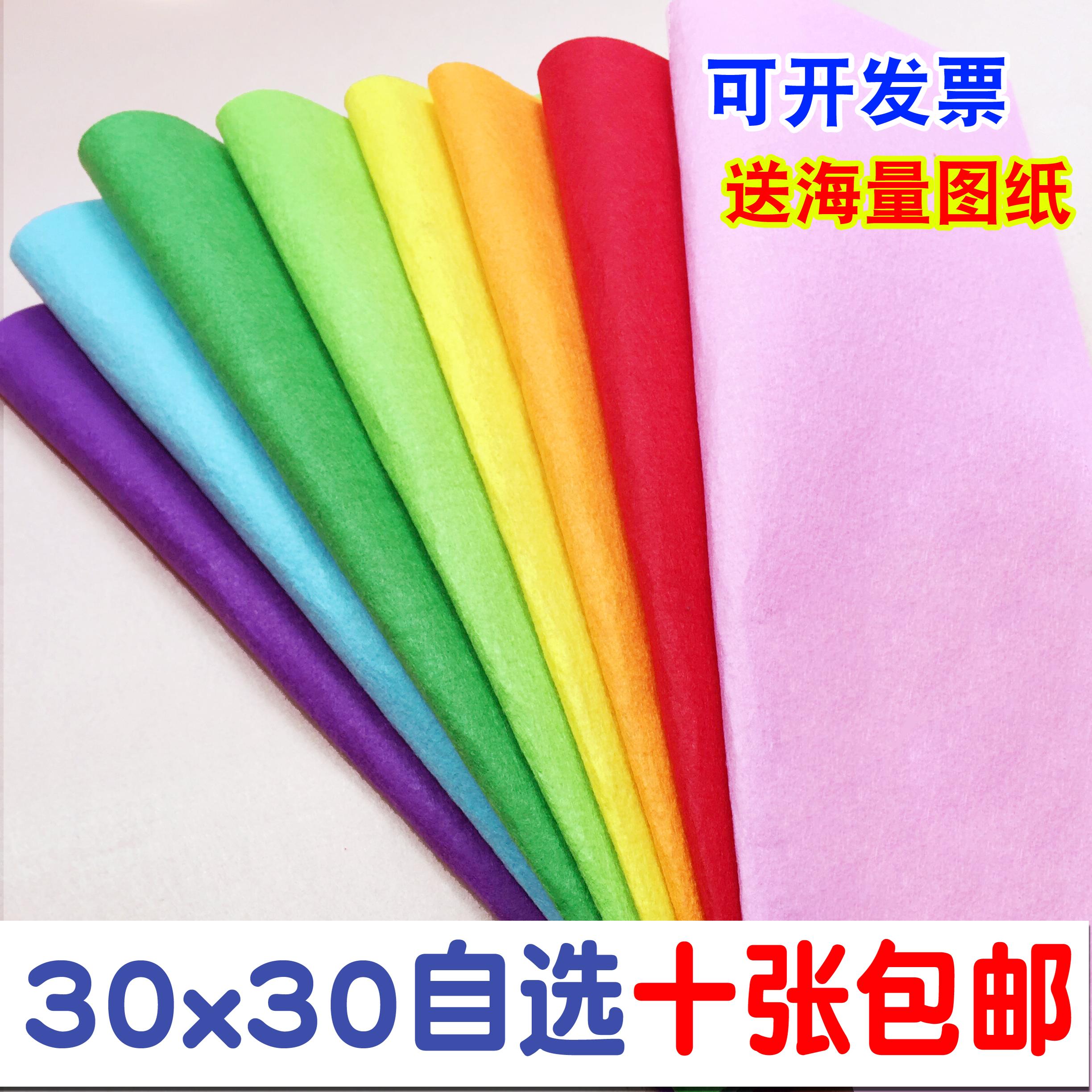 大张彩色不织布布料墙贴无纺布