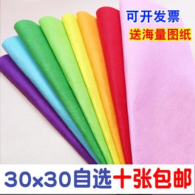 大张彩色不织布布料墙贴无纺布