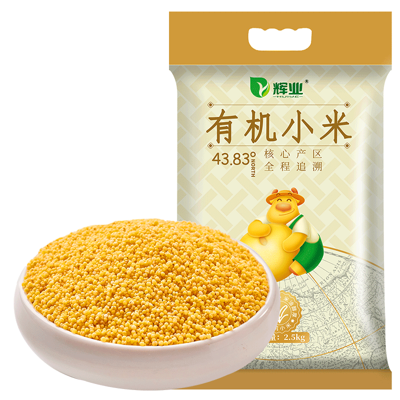辉业有机小米2.5kg东北黄小米