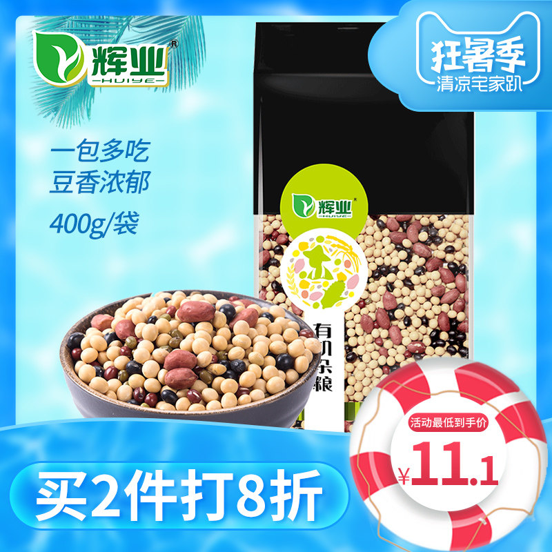 辉业 有机营养豆浆豆400g优品黄豆豆浆原料非转基因东北产包邮|msdalam kategori beras/Utara-Selatan barangan kering/perasa, meter/tepung/bijirin, Beans, lain - dari Buy2taobao.com untuk memberikan perkhidmatan ejen Taobao profesional membeli