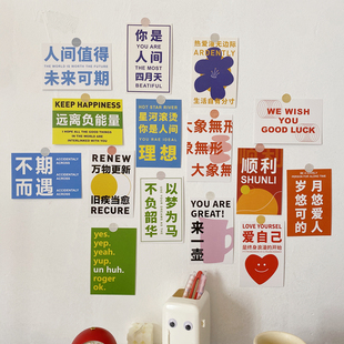 INS风爱自己创意文字系列装 饰墙贴拍照背景 饰卡片卧室房间墙面装