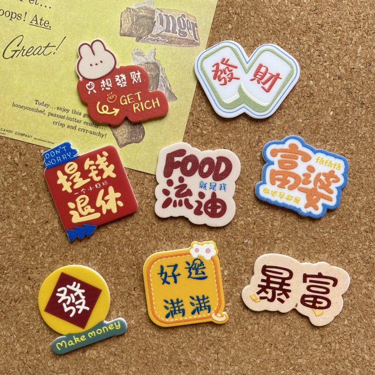 8个装亚克力發富婆字牌软木钉按钉毛毡留言绘画钉办公文具软木钉