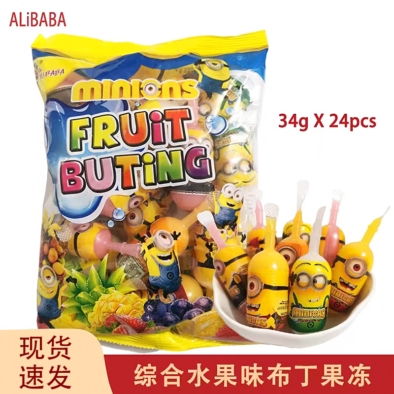 马来西亚综合水果味进口果冻小黄人816g儿童散装独立小包夏季解暑