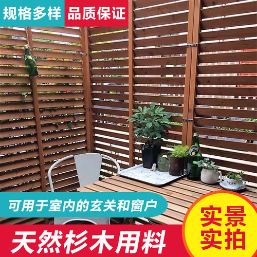 防腐木围栏篱笆栅栏实木百叶围墙花园栏杆屏风室内隔断花架爬藤架
