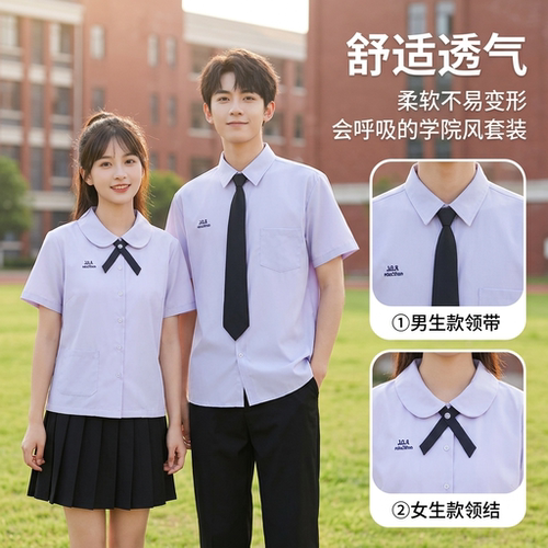 泰国泰式JK制服夏季毕业套装