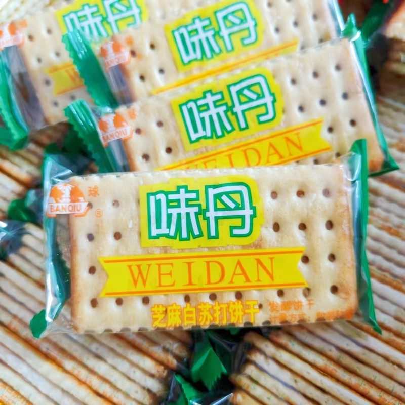 半球味丹3斤獨立包裝蘇打餅干