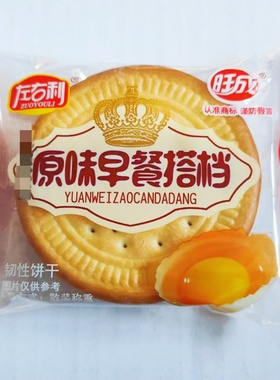 左右利牛奶早餐饼干散装整箱独立小包装奶香浓郁饱腹代餐休闲零食