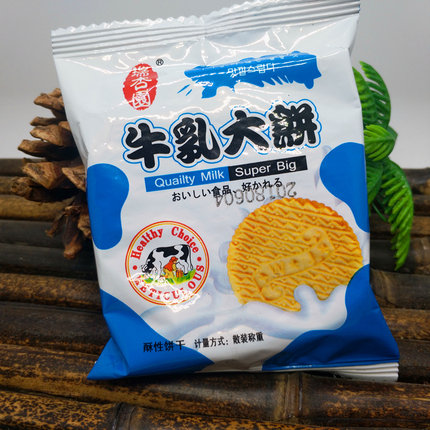 牛乳大饼酥性甜味饼干散装整箱8斤独立小包装休闲零食糕点代餐