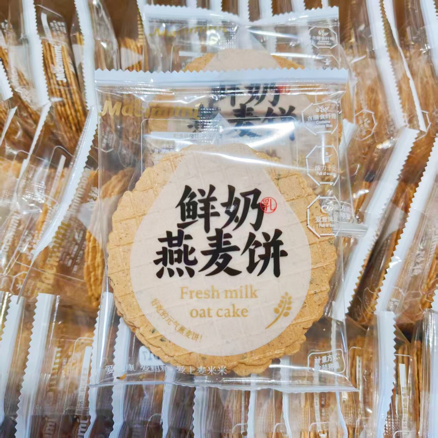 麦米米鲜奶燕麦饼薄脆饼干250g散装独立包装粗粮原味甜味休闲零食