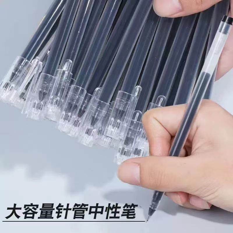 全网低价】巨能写速干走珠笔学生考试专用大容量0.5针管刷题黑笔