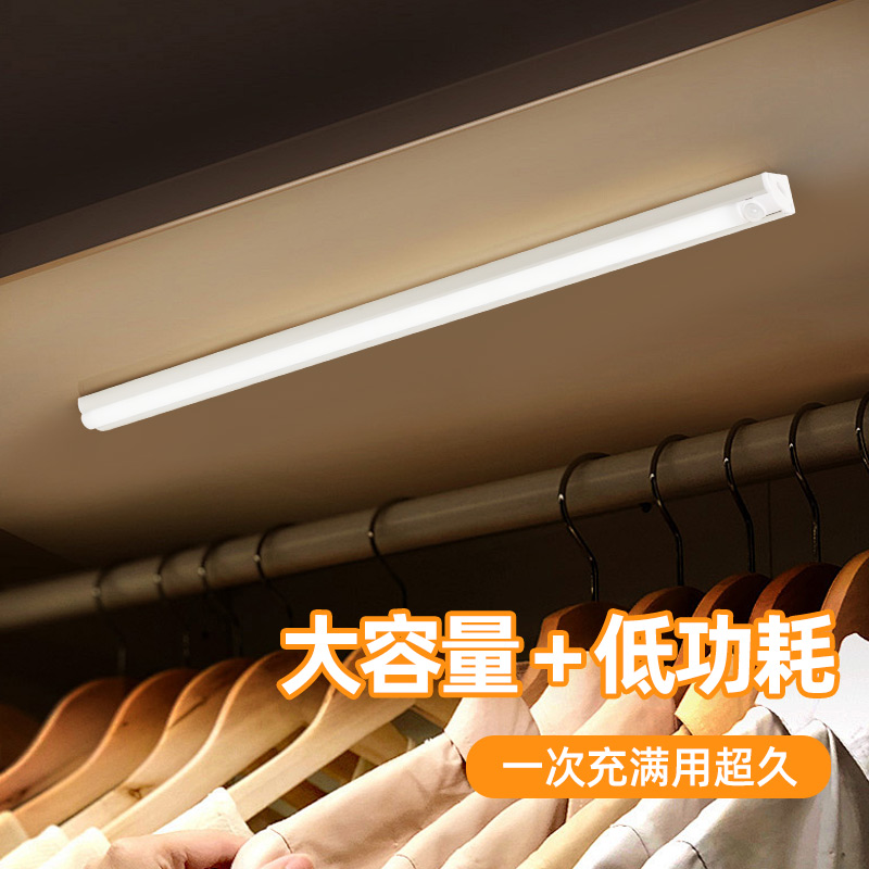 充电led灯磁吸安装超方便