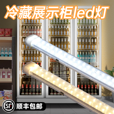 顺丰包邮+冷藏展示柜led灯