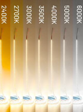 4000k灯带全色温3000k2700k低压12v24氛围装饰贴片10000k50000k灯
