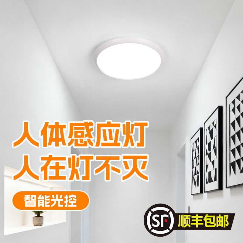 人体感应灯人在灯不灭一直亮