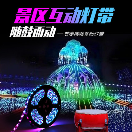 网红击鼓跑马流水震动感应灯光秀景区KTV清吧互动节奏LED幻彩灯带