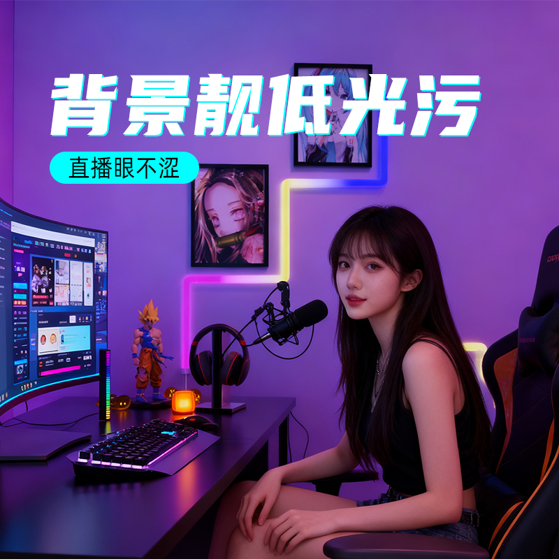 【多人推荐】网红背景布置自拼接