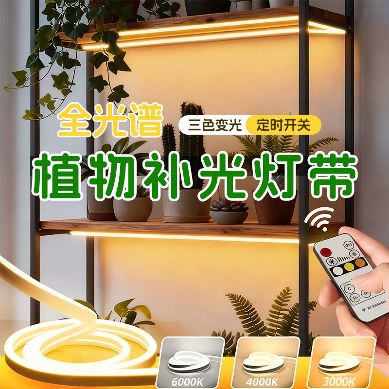 usb三色调光灯带+【顺丰包邮】图片