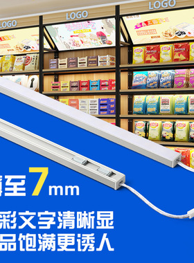 零食店货架灯带超市商店便利店通用12v长条led硬灯带可串联超薄灯