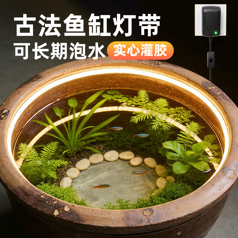 古法鱼缸灯带防水IP68实心硅胶灯条自粘24V户外氛围感无光斑led灯,家装灯饰光源,室内LED灯带,淘宝优惠券,粉丝福利购,淘宝优惠卷