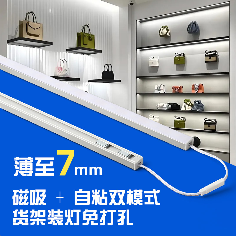 多层串联免安装自粘灯带