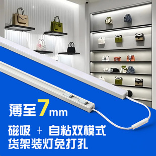 免安装 灯条led灯 自粘灯带多层串联超薄商场专卖店超亮6000k插电式