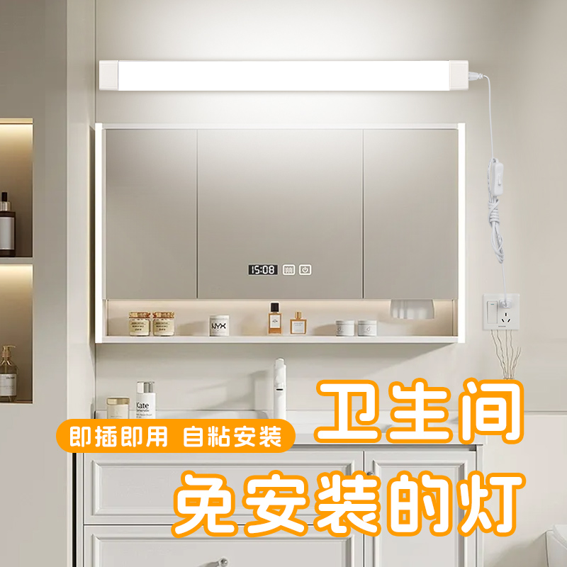 【女生也能轻松安装】自粘挂壁灯