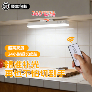 厨房切菜照明灯免安装充电款磁吸壁挂式吊柜下美食专业led补光灯