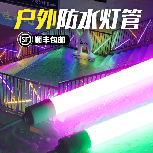 【顺丰包邮】+户外防水霓虹灯管