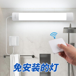 灯免安装无线遥控插电式led灯条卫生间专用洗手间浴室镜前补光灯