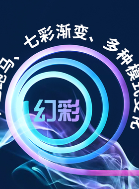 LED柔性霓虹灯带灯条12V 24V幻彩RGB跑马流水可编程灯光展舞台KTV