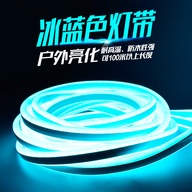 电竞房间装饰氛围灯带